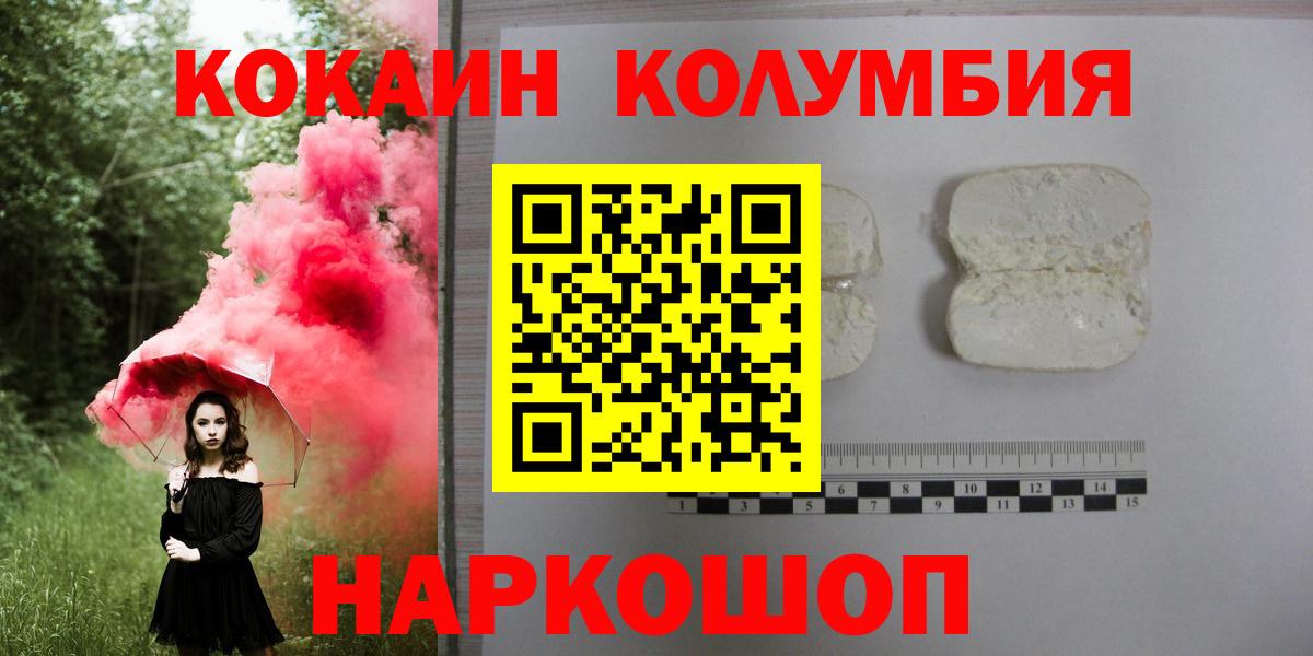 Ижевск  Кокаин Боливия  Вход с VPN 