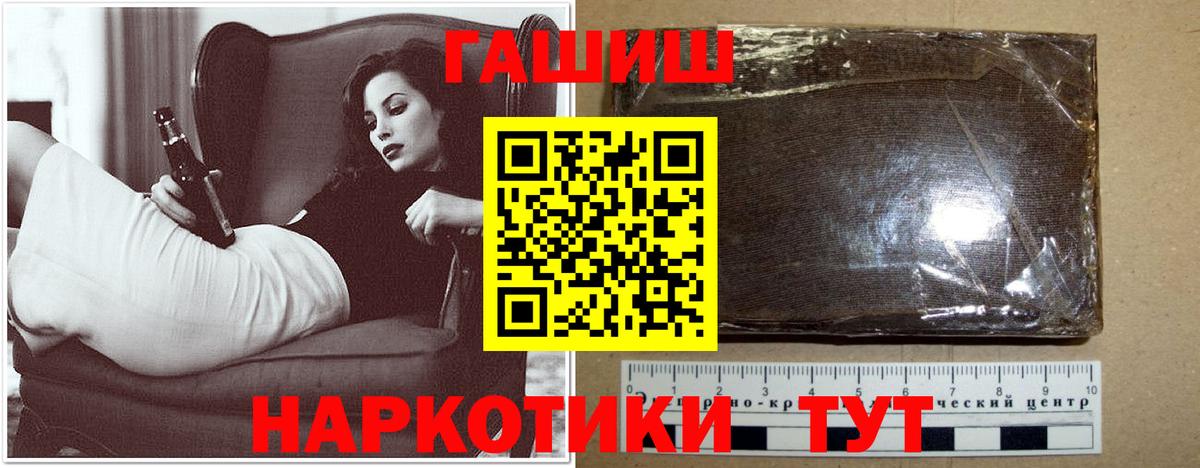 ГАШИШ Изолятор  Гашиш  Ижевск  как найти закладки  Гашиш хэш  Вход с VPN 
