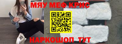 наркотики Мариинск