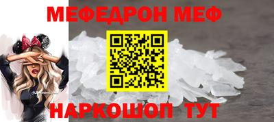 спиды Малгобек