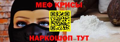 мефедрон VHQ Малоярославец