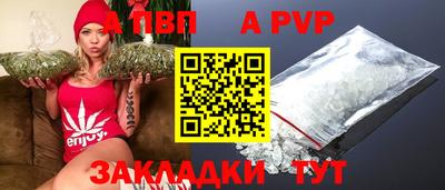 наркотики Мариинск