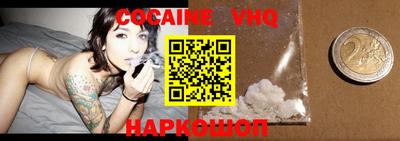 мефедрон VHQ Малоярославец