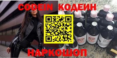 мефедрон VHQ Малоярославец
