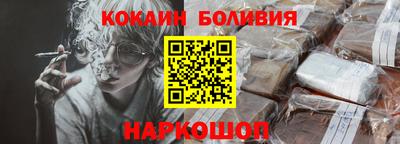 спиды Малгобек
