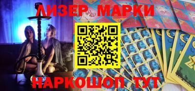 наркотики Мариинск