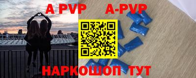 мефедрон VHQ Малоярославец