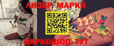 спиды Малгобек