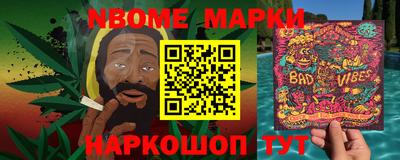 мефедрон VHQ Малоярославец