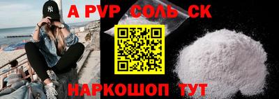 мефедрон VHQ Малоярославец