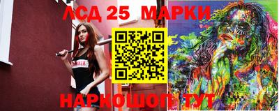 наркотики Мариинск