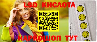 наркотики Мариинск