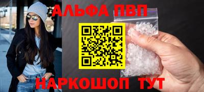 мефедрон VHQ Малоярославец