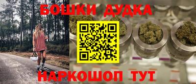 наркотики Мариинск