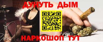 наркотики Мариинск