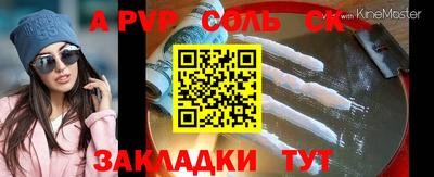 спиды Малгобек