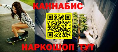 наркотики Мариинск