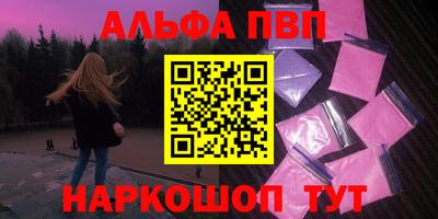 спиды Малгобек