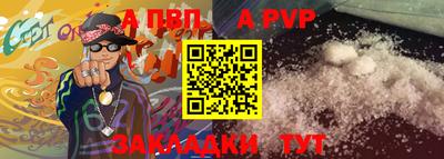 спиды Малгобек