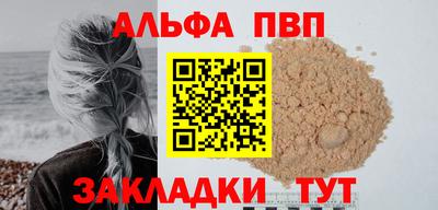 спиды Малгобек