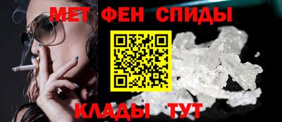 мефедрон VHQ Малоярославец