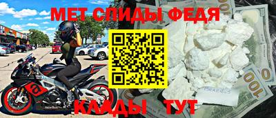 мефедрон VHQ Малоярославец