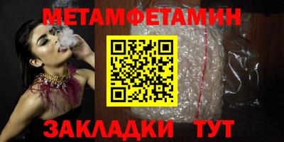 мефедрон VHQ Малоярославец