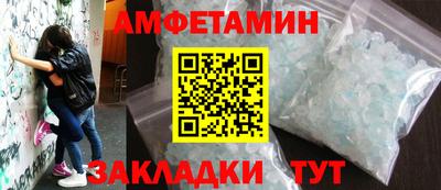 наркотики Мариинск