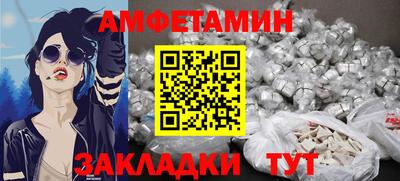спиды Малгобек