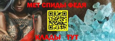 спиды Малгобек
