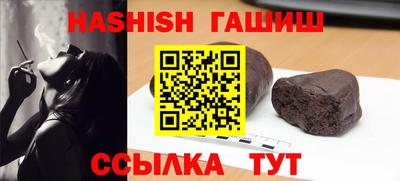 спиды Малгобек