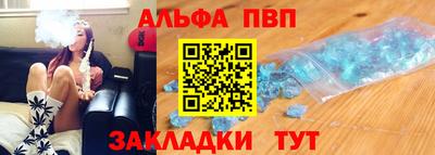 мефедрон VHQ Малоярославец