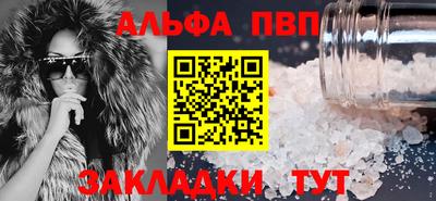 спиды Малгобек