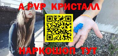 наркотики Мариинск