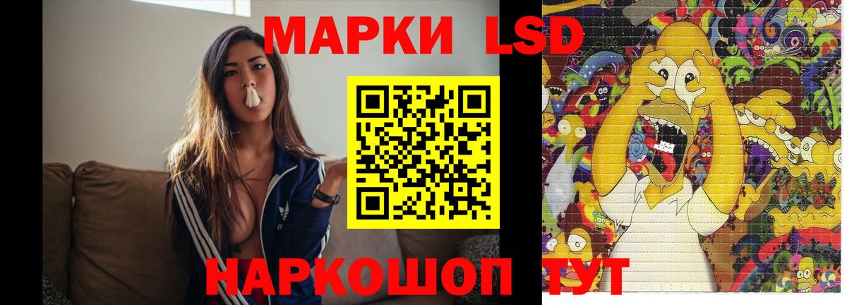 Ижевск  LSD-25 экстази ecstasy  ЛСД экстази  Вход с VPN 