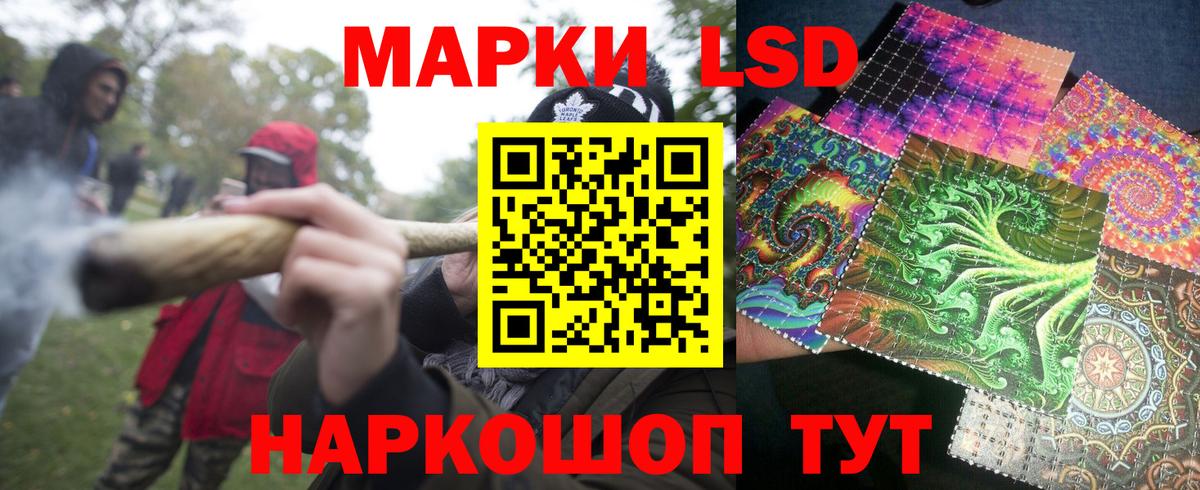 Марки NBOMe 1,5мг Ижевск