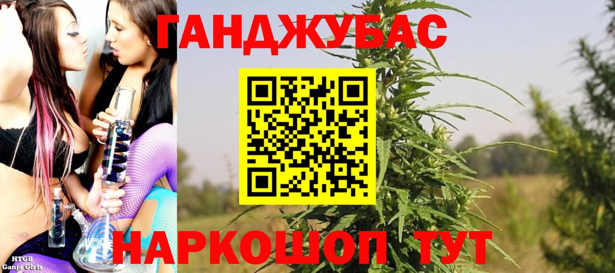 Бошки Шишки Amnesia Ижевск