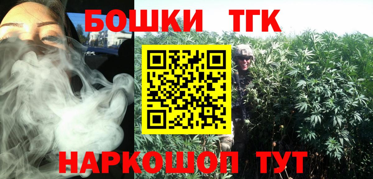 Шишки марихуана MAZAR  Вход с VPN  Шишки марихуана конопля  Ижевск 